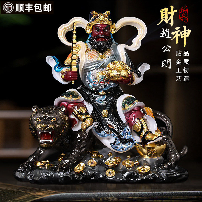 赵公明神像五路财神武财神爷赵公明骑虎像汉白玉家用供奉招财摆件