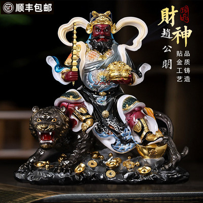赵公明神像武财财神赵公明骑虎像