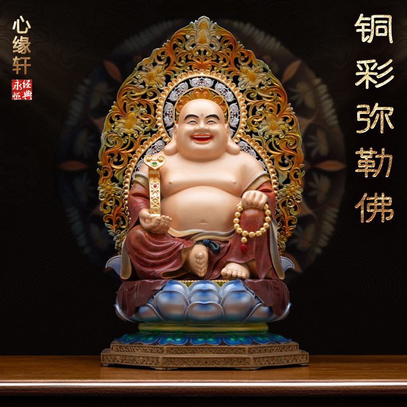 纯铜彩绘弥勒佛大肚开心笑佛像铜弥勒佛菩萨招财摆件大肚弥勒供奉