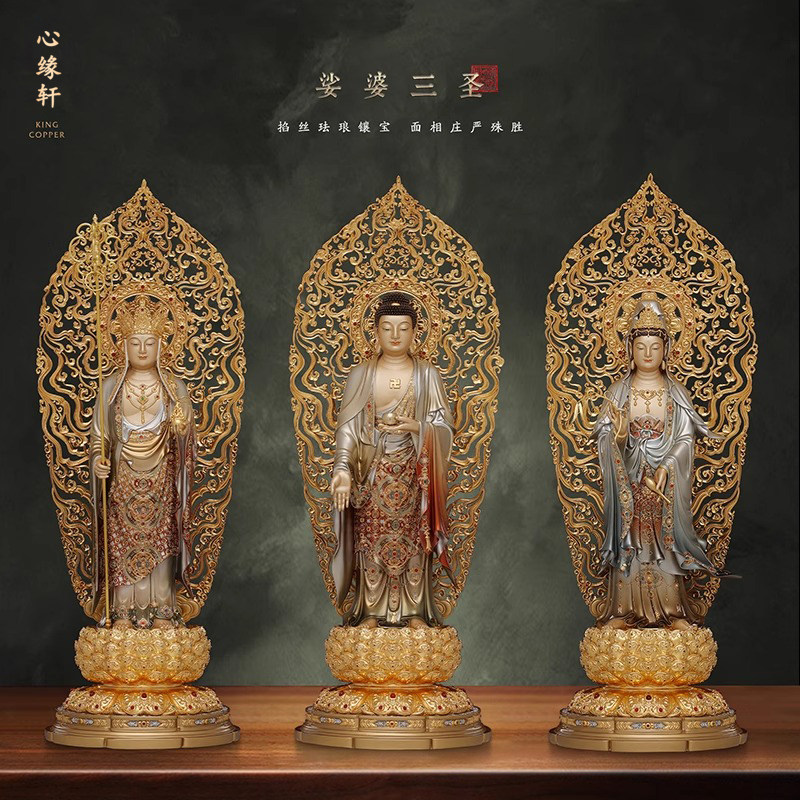 纯铜娑婆三圣佛像站像佛堂供奉