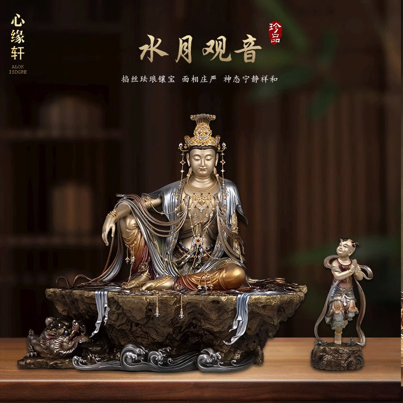 纯铜水月观音摆件观自在菩萨家用