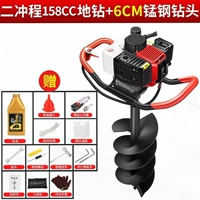 Эффективная 2 Rush 158cc+6 см. Бит -F63-J55