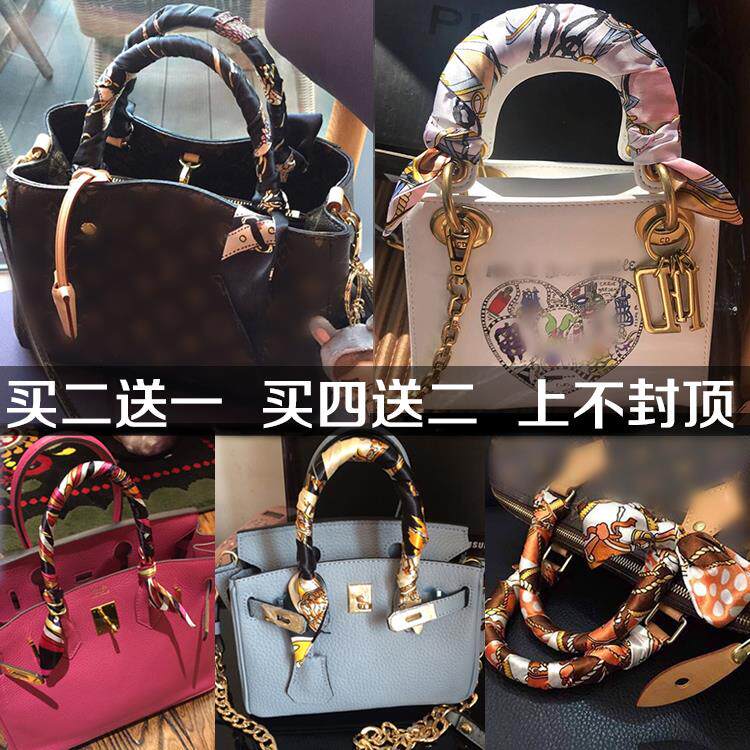 LVΒT手提包飘带系缠绑包贝壳包手柄保护丝巾围巾带配饰发带丝带