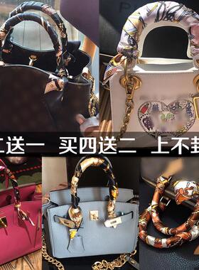 LVΒT手提包系缠绑包包手柄丝巾围巾包带配饰发带女士领巾小丝带