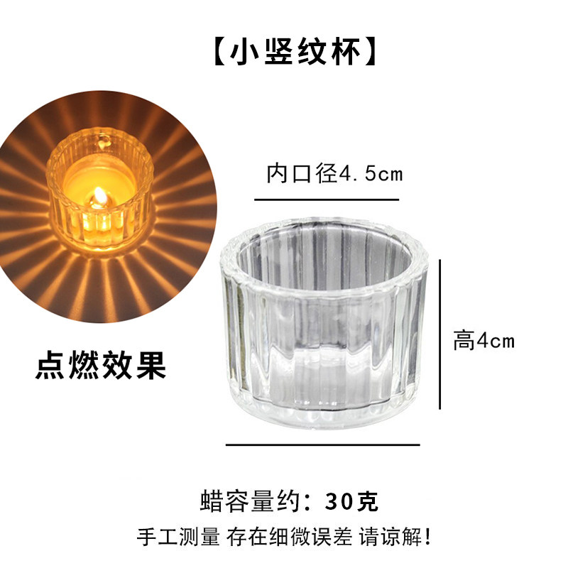 유르트 캔들 유리 DIY 수제 향기로운 양초 빈 컵 뚜껑 컨테이너 수제 간장 왁스 인 캔들 홀더