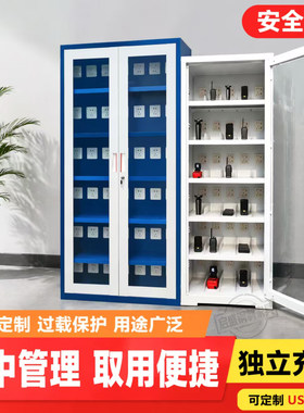 电动扳手工具充电柜手机存放柜对讲机车间充电箱平板集中充电柜子