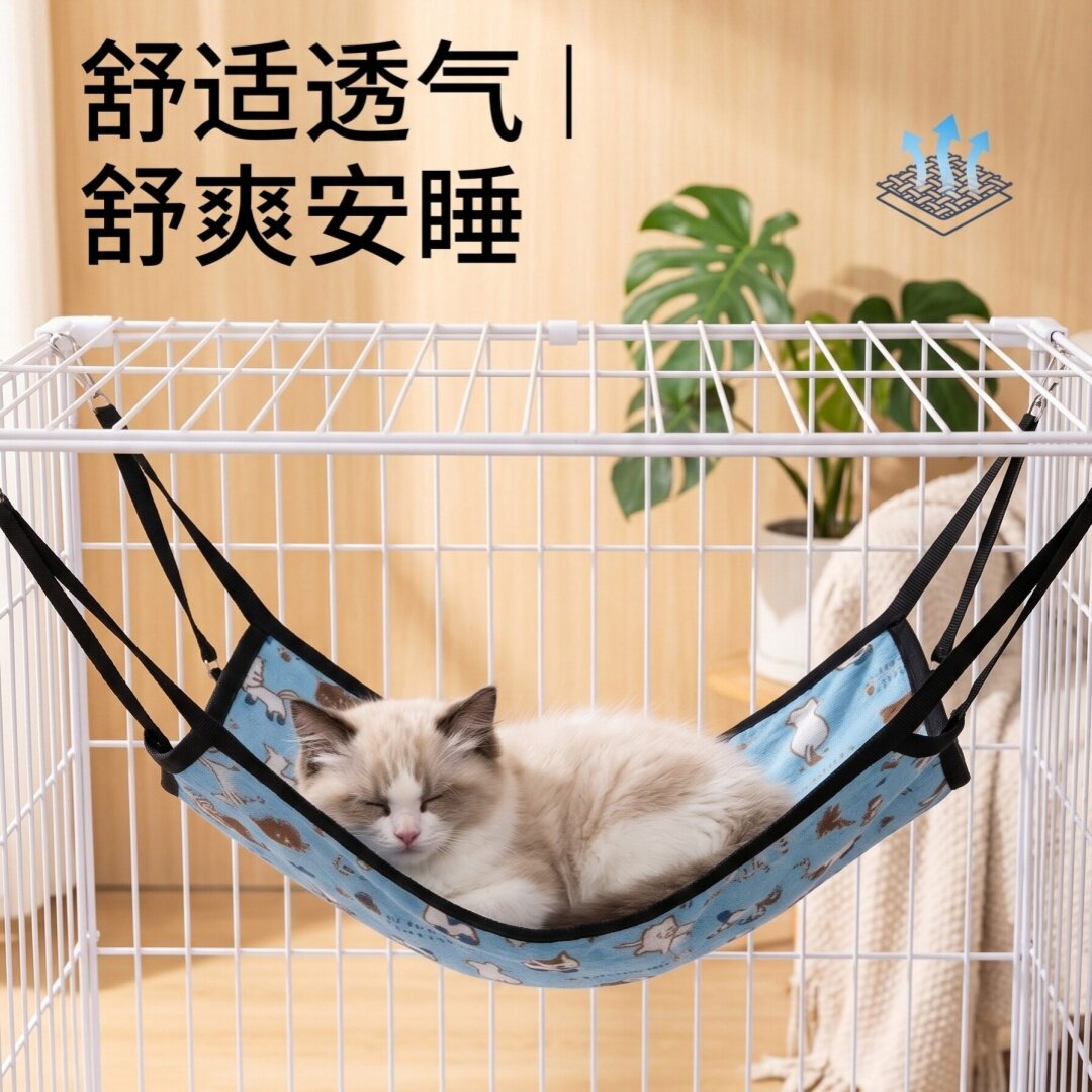 猫咪吊床悬挂式猫笼用猫吊篮挂床图片