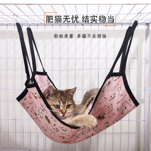 猫咪吊床笼子用猫吊床挂窝猫秋千悬挂式猫窝宠物猫猫吊篮挂床猫笼