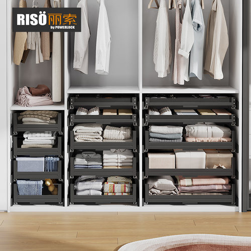 丽索衣柜玻璃拉篮36/44/47/52深