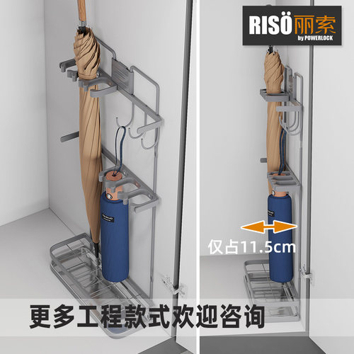 丽索入户鞋柜雨伞架搭配鞋架安装