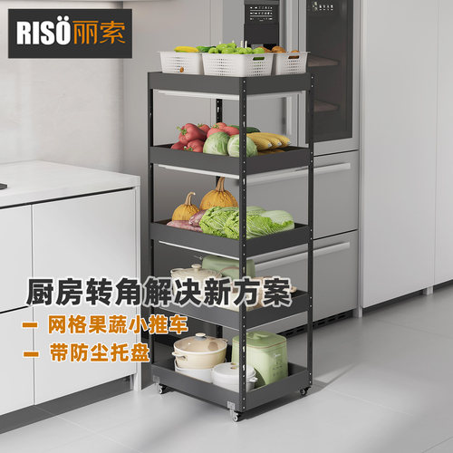 铝合金夹缝果蔬小推车带接尘盘