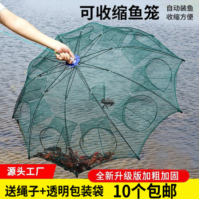 鱼笼虾笼手抛网捕捞神器
