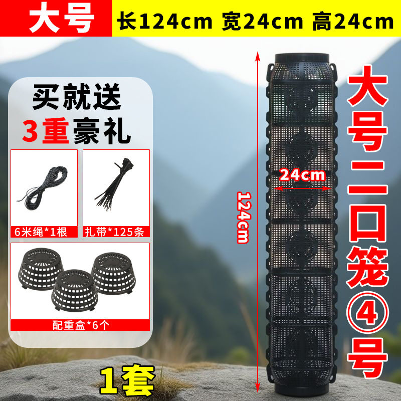 新款捕鱼抓鱼笼塑料鱼笼虾笼只进不出黄鳝渔网龙虾网笼捕虾网