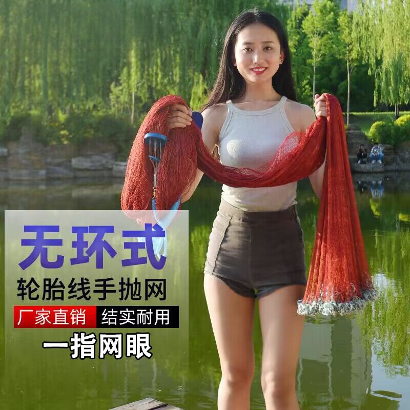 传统手抛网捕鱼神器易撒网