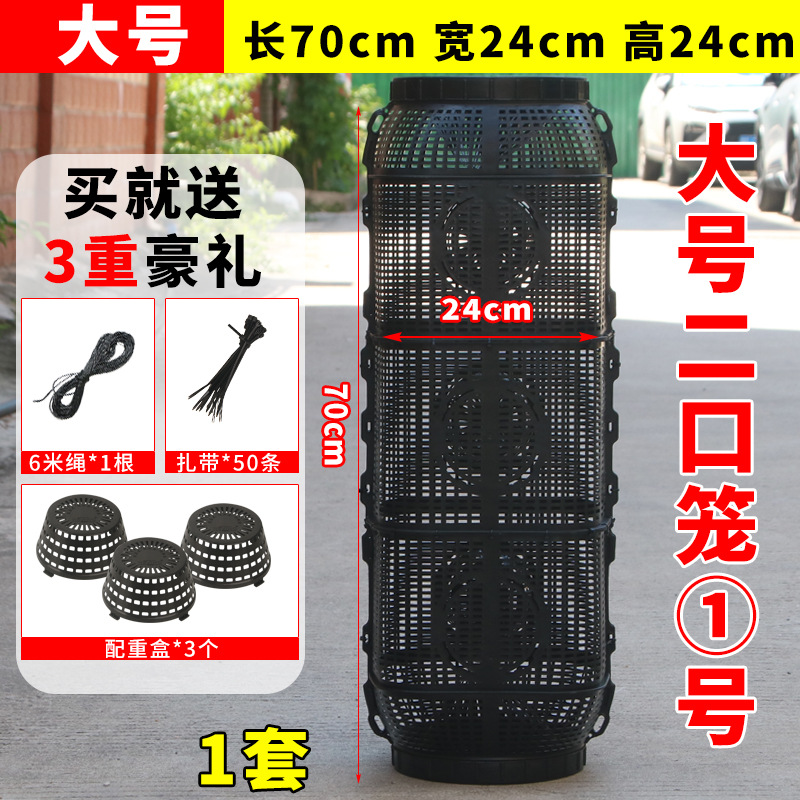 大号虾笼鱼网捕捞多用网笼