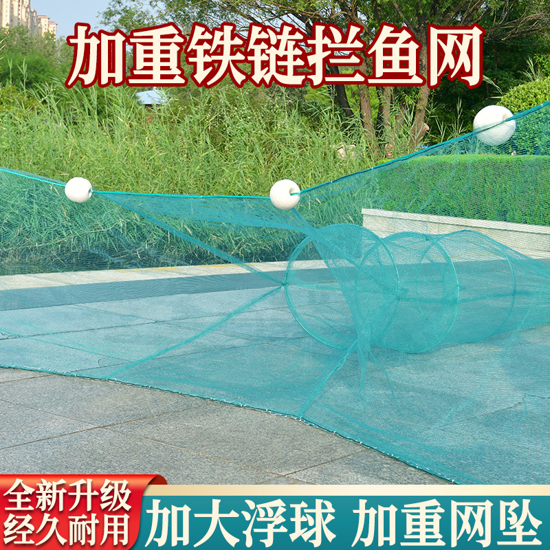 河道拦鱼虎口网虾笼清塘拖网