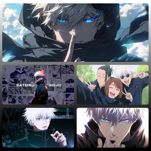 咒术回战动漫超大鼠标垫电脑键盘垫五条悟电竞桌垫男生家用滑鼠垫