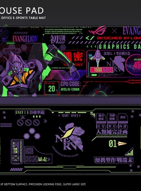EVA鼠标垫明日香桌垫新世纪福音战士办公家用电竞加厚定制滑鼠布