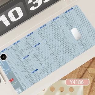 3Dmax C4D 办公桌垫 PS快捷键加热鼠标垫CAD 犀牛专业版 WPS