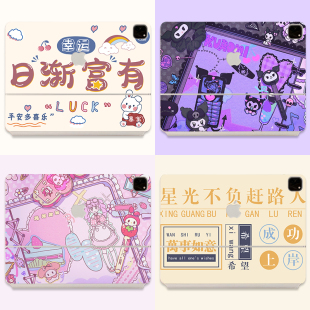 适用苹果Apple妙控键盘贴纸11寸M4保护膜Ipad Keyboard背膜 pro13智能双面夹全套定制平板外壳膜12.9寸Magic