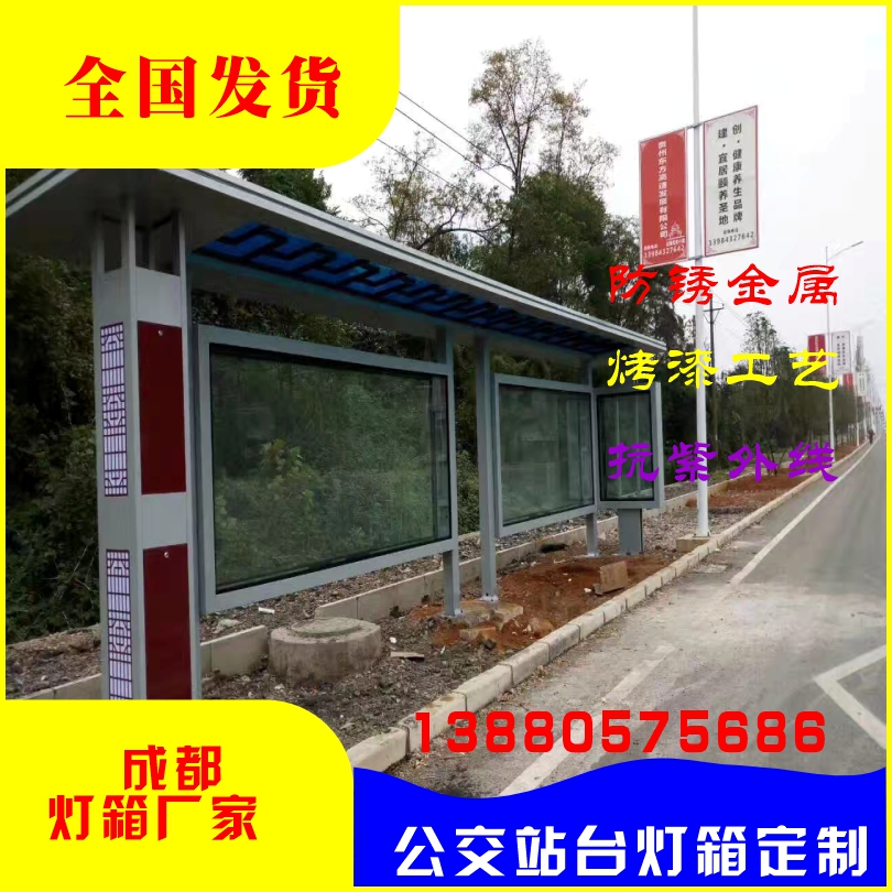 定制候车亭公交站台商业灯箱
