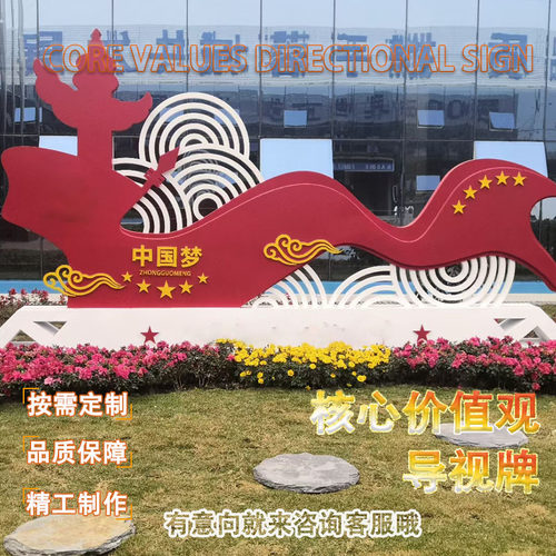成都导视牌厂家宣传栏标识标牌