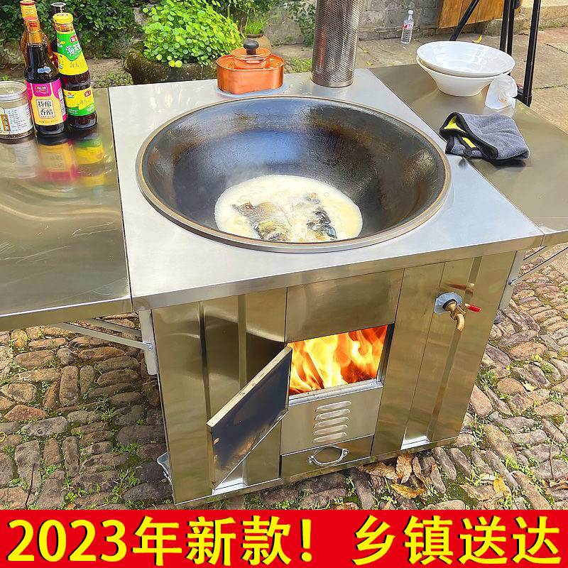 新款不锈钢农村304柴火灶家用移动铁锅大锅土灶台户外烧木柴火炉