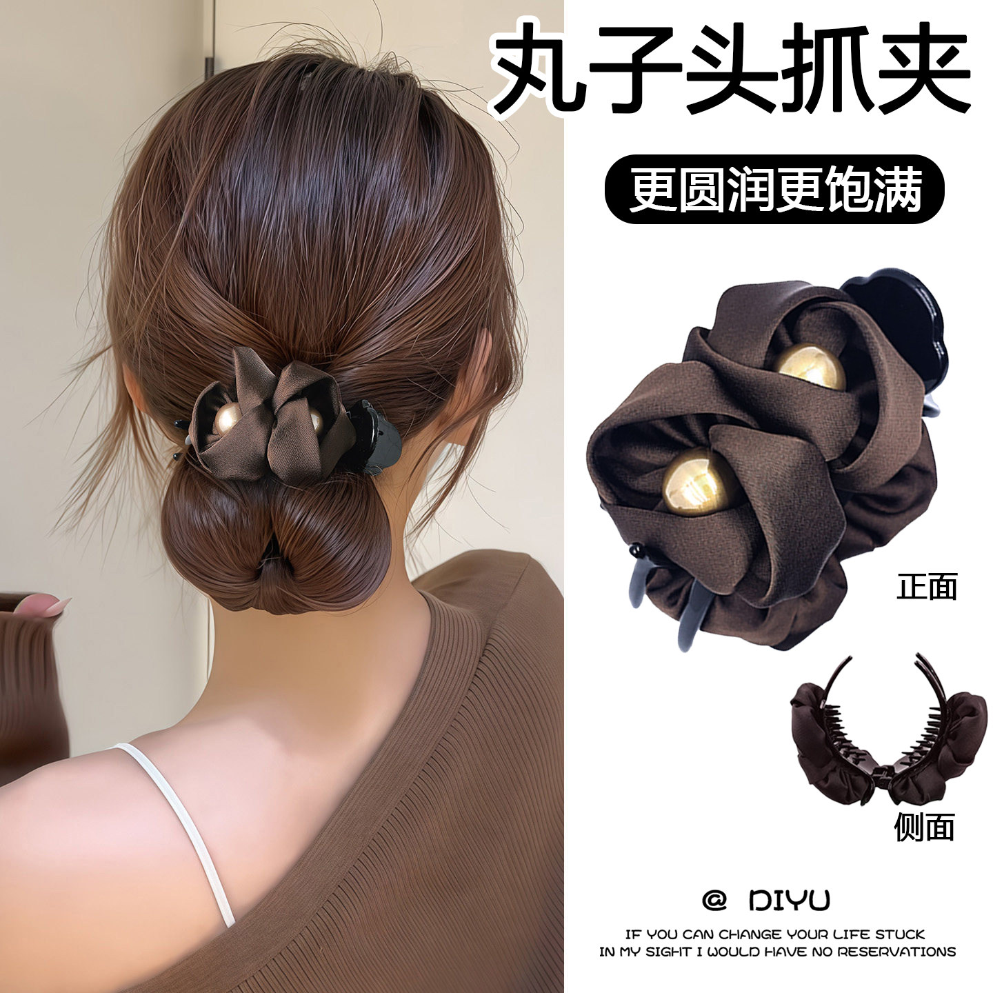 简约抓夹女高级感2026新款发夹气质防滑头饰后脑勺丸子头神器发饰