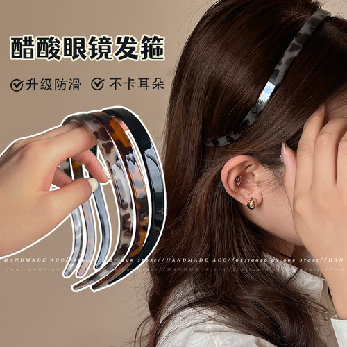 发箍树脂法式U型眼镜头箍压发