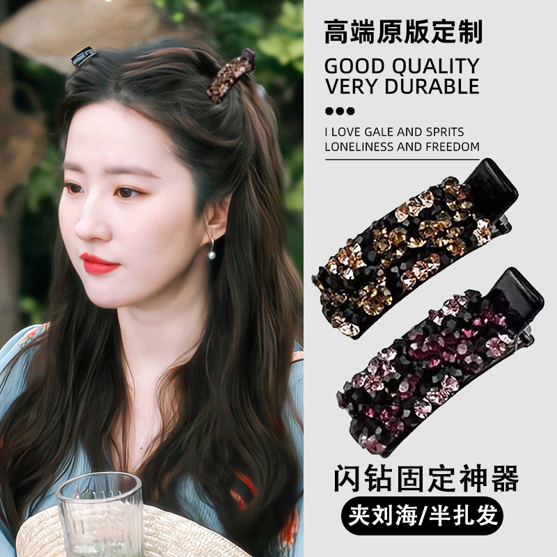 刘亦菲同款发夹女2025新款高级感