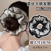 韩系蕾丝花边大肠发圈双层高级感超大号头绳丸子头花头饰2025新款