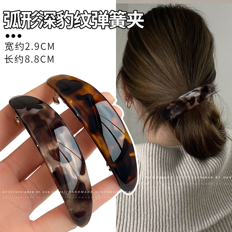 发卡树脂简约琥珀弹簧夹一字夹图片