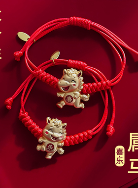 马年本命年手链女2026新款红色好运手工编织手绳新年喜庆手绳礼物