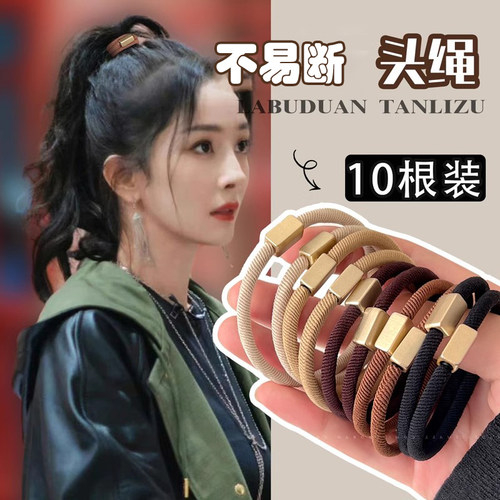 头绳简约皮筋高弹力发圈耐用发圈