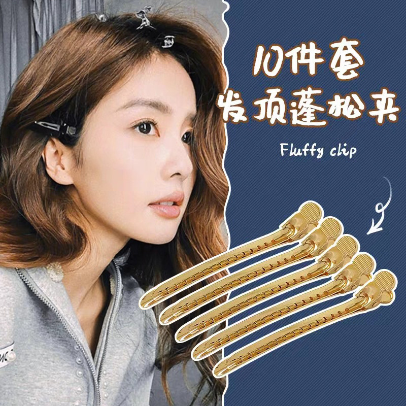 发根蓬松头发神器无痕化妆发夹刘海碎发鸭嘴夹后脑勺一字夹定型夹,饰品/流行首饰/时尚饰品新,发饰,淘宝优惠券,粉丝福利购,淘宝优惠卷