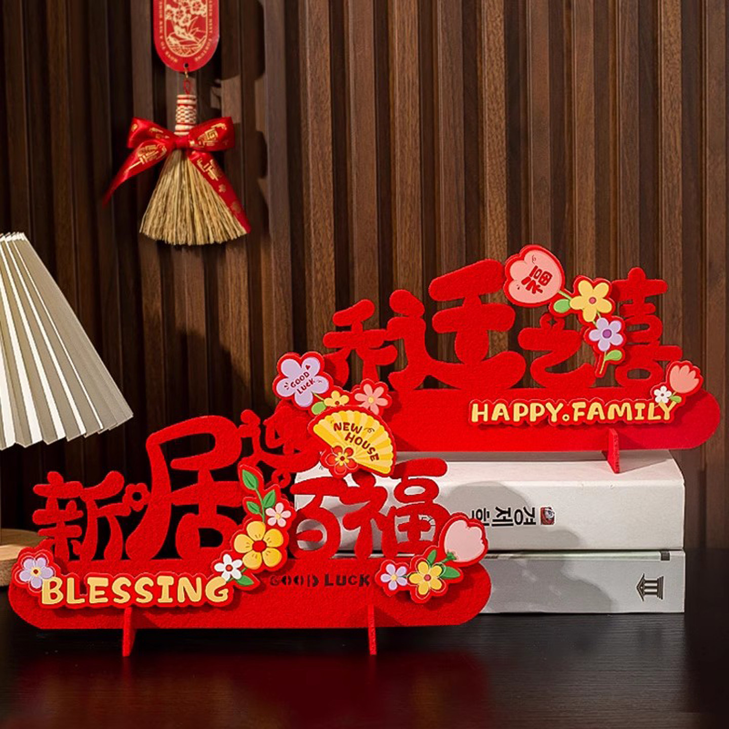 乔迁之喜装饰新居布置套装搬家入宅仪式用品新房入伙客厅喜庆摆件