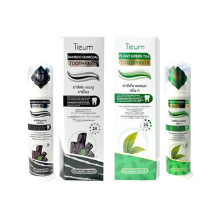 2025泰国进口Tieum草本黑炭牙膏清新去味日化按压清新口气神器