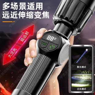 C充电屏显强磁COB侧灯双开关LED 跨境白激光强光手电筒Type