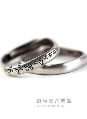 度母戒指心咒戒子男女复古潮小众设计可调节方戒指环批发一件
