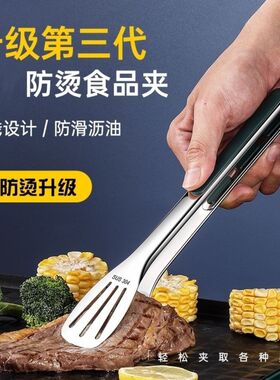 不锈钢加厚食品厨房绿柄三线夹子牛排自助餐烧烤家用厨房包子煎蛋