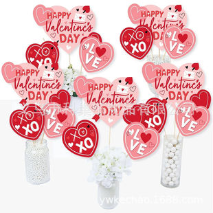 Happy Valentine’s Day情人节快乐桌面插旗花插签装饰15件套