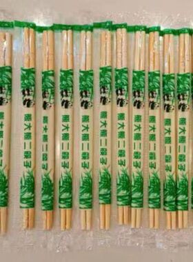 独立包装4.5筷子竹具无毛刺外卖打包快餐家用饭店聚餐一次性筷子