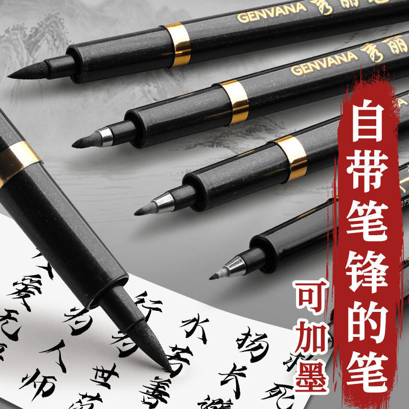 【1688严选】工厂直供可加墨抄经书秀丽笔金色练字极细软笔图片