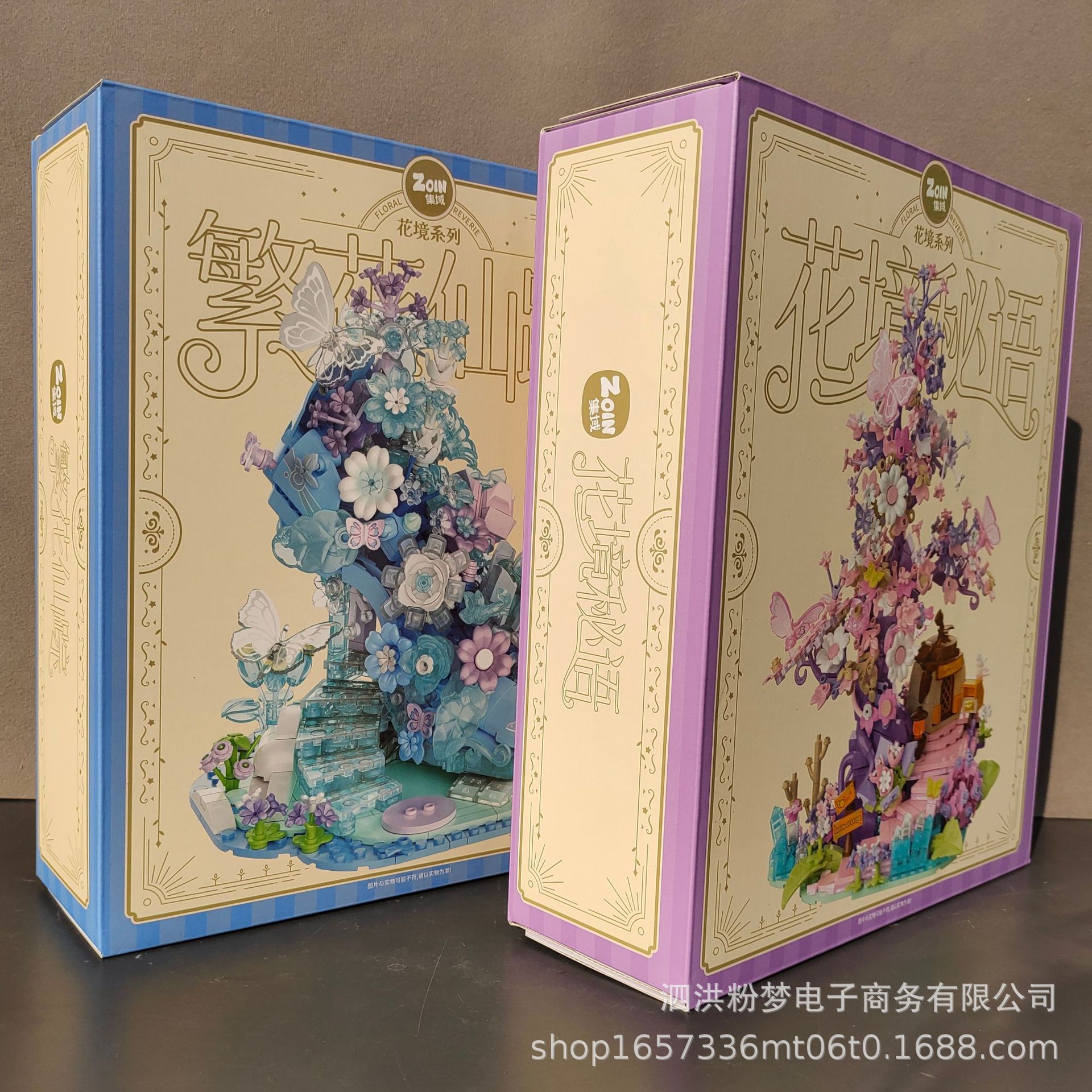 集域ZOIN花境系列繁花仙踪灯光积木花潮玩拼装玩具女生日礼物