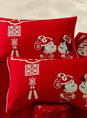 结婚枕巾2025新款纯棉端婚庆红色全棉档一对装陪嫁新婚枕头巾