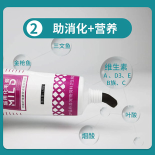 猫咪化毛膏排毛球宠物营养品润滑肠道吐毛美毛补钙促消化一件