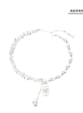 高级碎银平安竹节手饰小众设计精致百搭时尚手链女