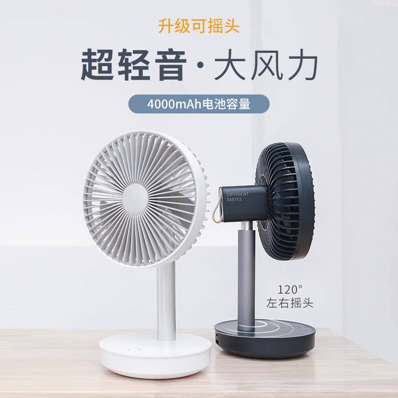 ㊣N9pro 桌面小风扇可充电摇头迷你便携usb学生宿舍避暑办公室桌怎么看?
