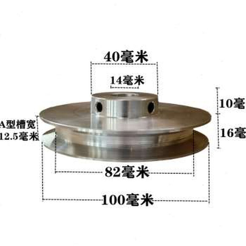 三角带皮带轮单槽a型皮带轮电机马达皮带传动带轮A型三角皮带轮盘