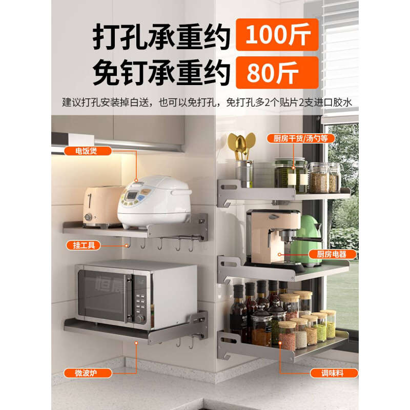 新款枪灰厨房微波炉置物架壁挂式放烤箱架子挂墙上收纳挂架支架免